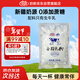 花園全脂乳粉500g新疆生牛乳0添加老奶粉中老年成人奶粉年貨節禮品