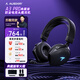 阿斯盾（AUSDOM）A3PRO游戲耳機頭戴式無(wú)線(xiàn)三模ANC主動(dòng)降噪fps聽(tīng)聲辯位電競RGB環(huán)繞7.1音效三角洲行動(dòng)【蘇醒推薦】 A3PRO-典藏黑