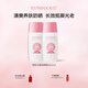 希蕓（syrinx）清新冰爽防曬霜面部水感防曬不黏膩 小巧便攜 男女通用軍訓 【95%選擇】防曬霜50ml*2
