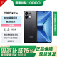OPPO K12s 【現貨速發(fā)】 7000mAh長(cháng)壽大電池 80W超級閃充 驍龍學(xué)生游戲千元新款5G手機 棱鏡黑 8GB+256GB 官方標配