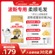 皇家貓糧 波斯成貓糧 P30 通用糧 12月以上 2KG