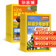 環(huán)球少年地理+環(huán)球少年地理科學(xué)發(fā)現雜志鋪 2026年1月起訂閱 1年訂閱  組合共24期 6-12歲兒童科普百科書(shū)籍 少兒科普地理百科 美國國家地理少兒版版權合作 雜志鋪雜志訂閱 自然科普百科圖書(shū)