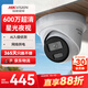 HIKVISION?？低暠O控器攝像頭600萬(wàn)超高清紅外夜視戶(hù)外防水拾音手機遠程安防設備3366WDV3-I2.8mm