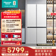 海信璀璨真空510冰箱零嵌入式四開(kāi)門(mén)超薄一級能效風(fēng)冷無(wú)霜國家補貼世界杯定制冰箱BCD-510WTDGVBPIV2
