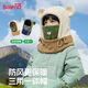 班尼路（Baleno）兒童冬季男童女童戶(hù)外運動(dòng)圍巾防風(fēng)面罩可愛(ài)護耳套頭帽圍巾一體帽 綠色【防風(fēng)面罩 加絨保暖】