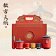 如瓷動(dòng)人故宮文創(chuàng  )茶具套裝新年伴手禮送爸爸長(cháng)輩朋友同事生日春節喬遷禮物 故宮紅-手抓泡茶壺禮盒帶茶葉罐 3人飲 6件