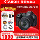 佳能（Canon）佳能r6二代 全畫(huà)幅微單相機EOS R6 Mark II 4K高清旅游 R62 二代Vlog視頻數碼照相機【享優(yōu)惠】 R6 二代 +RF 24-105 USM 鏡頭套機 官方標配