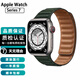 Apple Watch S8二手蘋(píng)果手表S9不銹鋼S7鈦金屬鈦合金iwatch S6運動(dòng)手表S5 S7/鈦金屬/GPS+蜂窩/銀色 表殼尺寸44mm(45mm) 95成新