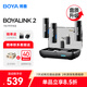 BOYA博雅BOYALINK無(wú)線(xiàn)領(lǐng)夾麥克風(fēng)一拖二小蜜蜂手機直播短視頻收錄音降噪話(huà)筒博雅LINK小黑盒蘋(píng)果通用 link2 帶倉一拖二