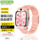 MSSM適用小天才電話(huà)表帶Z11/z10/z9/Z8A兒童學(xué)生電話(huà)手表磁吸閃扣表帶Z7S/Z6P/z6/z3/D3/Q2A/z6s晨曦粉