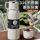 ihold2025新款保溫杯女高顏值保冷水杯子壺學(xué)生大容量316不銹鋼泡茶 白色 600ml【茶水分離】316不銹鋼