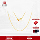 京工美作18K金項鏈女款飾品時(shí)尚鎖骨O字素鏈情人節禮物女友生日禮物1.14g