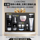 蘭蔻（LANCOME）超修小黑瓶發(fā)光眼霜精華濾鏡水保濕緊致抗皺淡化皺紋護膚禮盒送禮 【王牌7件套禮盒】超修眼霜+超修精華+濾鏡水