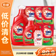 奧妙（OMO）6.62kg除菌洗衣液3kg+1kg+480g*4+400g+內衣洗300g【臨期清倉】