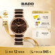 雷達（RADO）檀健次同款瑞士手表晶萃系列高科技陶瓷男士機械腕表商務(wù)簡(jiǎn)約