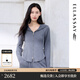歌力思（ELLASSAY）【萊賽爾醋纖山羊絨混紡】2026魚(yú)骨式收腰針織衫女EWW371M01100 暗夜灰 M