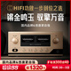 悠唐 MK8900發(fā)燒級HIFI功放MOS場(chǎng)效應管甲乙類(lèi)合并大功率功放機高保真家用高音質(zhì)專(zhuān)業(yè)音響功率放大器 MK8900pro合并功放
