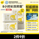 倍舒特自?xún)艉脡?mèng)眠眠 抑菌大扇尾夜用衛生巾420mm16片 京東自營(yíng)姨媽巾