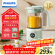 飛利浦（PHILIPS）破壁機 家用迷你免過(guò)濾豆漿機輔食機 降噪低音多功能料理機 榨汁機攪拌嬰兒輔食多功能養生榨汁機 養生破壁輔食三合一 HR2037/50 綠色款