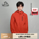 伯希和（Pelliot）【山野2.0】伯希和戶(hù)外沖鋒衣女新款三合一外套男防風(fēng)防水登山服 【男】緋影紅 兩件套 可拆卸抓絨內膽 L 女款115-125/男款131-152斤