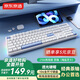 京東京造J104有線(xiàn)機械鍵盤(pán)gasket結構18鍵熱插拔客制化背光S茶軸透光鍵帽 雙側RGB 游戲辦公 海鹽芝士