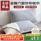 無(wú)印良品A類(lèi)全棉六層紗枕巾 四季純棉透氣枕頭巾防脫落一對枕套 52x78cm