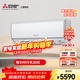 三菱電機 1.5匹 2級能效 低噪輕音 變頻冷暖 空調掛機 MSZ-RA12VA