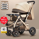 安貝尼嬰兒推車(chē)輕便可坐可躺0-3-6歲手推車(chē)四輪減震折疊寶寶雙向嬰兒車(chē) 尊享款-卡其色（后輪橡膠+四輪減震+大禮包）