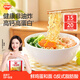 秋田滿(mǎn)滿(mǎn)兒童方便面非油炸高鈣早餐雞蛋面360g 煮泡面可干拌袋裝外出便攜