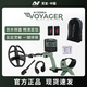 MINELAB覓寶領(lǐng)航者金屬探測器戶(hù)外探寶專(zhuān)用手持高精度探測儀器官方店鋪 覓寶VOYAGER領(lǐng)航者金屬探測器
