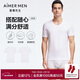 愛(ài)慕先生（AIMER MEN）愛(ài)慕先生莫代爾短袖T恤打底衫【2件裝】V領(lǐng)背心-180