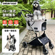 beberoad T4寵物推車(chē)一鍵折疊輕便貓咪狗狗小型犬外出 減震四輪一體收車(chē) T4米色-固定座位一體折疊（順豐發(fā)貨）