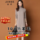 金澀 高領(lǐng)羊毛針織連衣裙女中長(cháng)款 毛衣女秋冬款加厚羊毛針織衫毛衣裙 卡其色 3XL