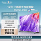 海信電視 55E3K-PRO 55英寸電視 六重120Hz高刷 3+64GB AI遠場(chǎng)語(yǔ)音智慧屏智能液晶平板電視機 以舊換新 55英寸
