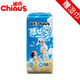 雀氏（Chiaus） 薄快吸紙尿褲 超薄干爽透氣嬰兒尿不濕 XL碼50片*1包【12-17KG】