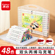 齊心（COMIX）48色雙頭丙烯馬克筆軟頭幼兒園兒童小學(xué)生彩色筆畫(huà)筆美術(shù)可洗水彩筆熒光筆BXMK17-48美育