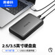 奧?？疲∣RICO） 奧?？?ORICO)3.5英寸移動(dòng)硬盤(pán)盒 SATA串口筆記本臺式機電腦外置殼固態(tài)機械ssd硬盤(pán)盒DDL35