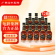 廣譽(yù)遠遠字牌龜齡集酒青春小炮 125ml保健酒 28度 青春小炮 125ml*12瓶 （整箱裝）