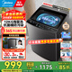 美的（Midea）一級能效波輪洗衣機全自動(dòng)家用10KG/12KG 可選直驅變頻送老人宿舍租房神器免清洗國家補貼以舊換新 【12KG特價(jià)定頻款】超大容量免清洗L2