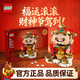 樂(lè )高（LEGO）中國新春節日中國風(fēng)兒童拼裝玩具積木兒童家居飾品馬年新年禮物 40864 財神爺