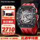 機械公爵（TSAR BOMBA）極客碳纖維手表男士機械潮酷酒桶型品牌圣誕新年生節日送男友禮物