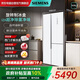 西門(mén)子（SIEMENS）509升 對開(kāi)T型三門(mén) 冰箱大容量  變頻家用 無(wú)霜制冰 凈味保鮮  靈活嵌入 超薄機身 KA92NE220C