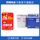 馬勒（MAHLE）機濾機油濾芯格濾清器OC555適配福特 ?？怂?05-13款 1.8L