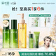 溪木源愈創(chuàng  )木水乳套裝蔡徐坤同款抗痘油痘敏感肌控油修護抑痘女神節禮物 【清潔控油祛痘】潔水乳性?xún)r(jià)比3件套