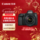 佳能（Canon）EOS 6D Mark II 6D2全畫(huà)幅 專(zhuān)業(yè)單反相機 L級24-105標準鏡頭套裝（約2620萬(wàn)像素/4K延時(shí)視頻短片）