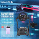 羅技（G）G29 G923力反饋賽車(chē)方向盤(pán)飛車(chē)PS4/PS5仿真模擬地平線(xiàn)5歐卡2神力科莎 【支架套裝】G29方向盤(pán)+手排擋+支架