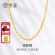 老廟黃金項鏈足金999肖邦鏈素鏈女款鎖骨鏈鏈子送女友老婆節日禮物 約5.5g