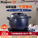 凱得寶（K+dep） 日本日式砂鍋家用燉鍋陶瓷煲湯鍋煲仔飯大小沙鍋明火耐高溫湯煲 深鍋藍色 6.5L