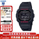 卡西歐（CASIO）小方塊男表G-SHOCK日韓表六局電波太陽(yáng)能藍牙運動(dòng)表送男友禮物 GW-B5600HR-1太陽(yáng)能+藍牙