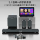 YTFY柏林之聲回音壁電視投影儀外接音響客廳家用KTV環(huán)繞立體聲家庭影院 5.1pro音響+19.5寸/500G硬盤(pán)點(diǎn)歌機 官方標配